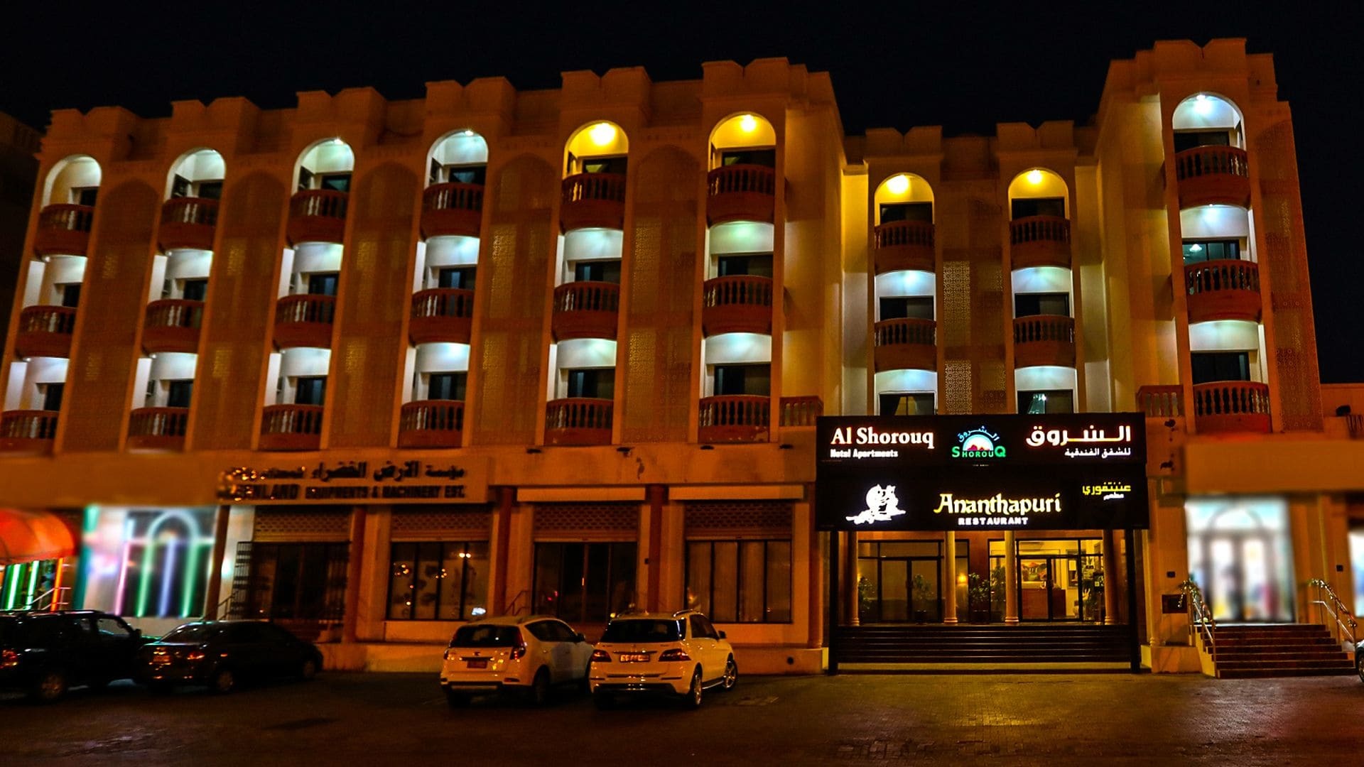 Al Shorouq Hotel Apartments Маскат Екстериор снимка